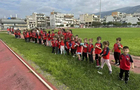 Αποτελέσματα Προπονητικής Ημερίδας | 2 Νοεμβρίου 2025 | Χαλικάκι Αποτελέσματα Προπονητικής Ημερίδας | 2 Νοεμβρίου 2025 | Χαλικάκι